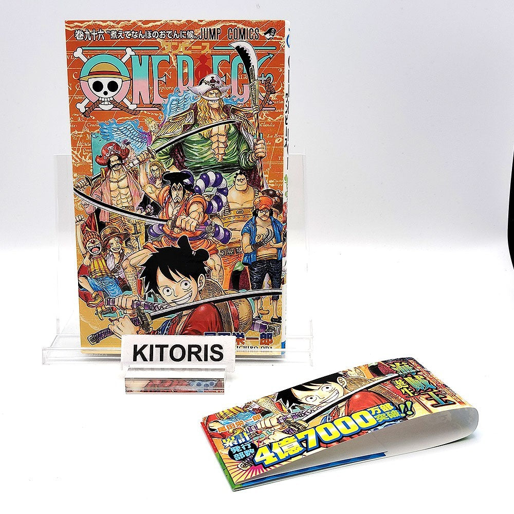 One Piece 1st Printing Vol 96 w/Obi First Edition Manga Japanese 2020 Jump