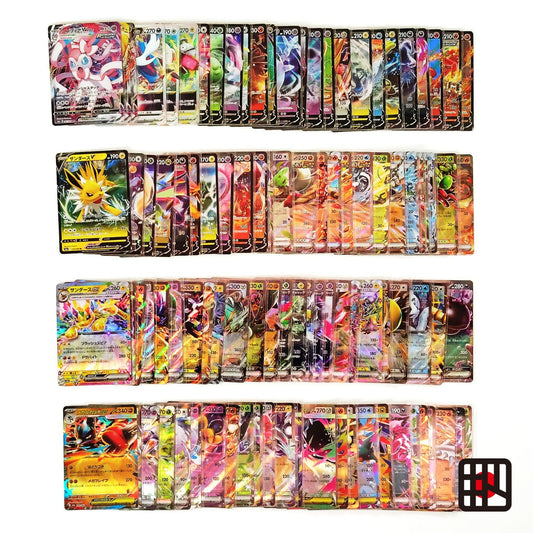 Pokemon Card Bulk Lot 100 V ex VMAX VSTAR NM-LP No Dupes Japanese US Stock 778