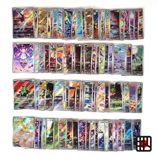 Pokemon Card Bulk Lot of 100 AR CHR NM-LP No Dupes Japanese US Stock 37