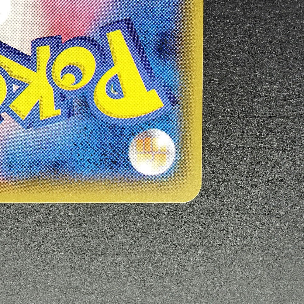 Jirachi GX SR SM12a Tag All Stars 180/173 NM 2019 Japanese Pokemon Card R1