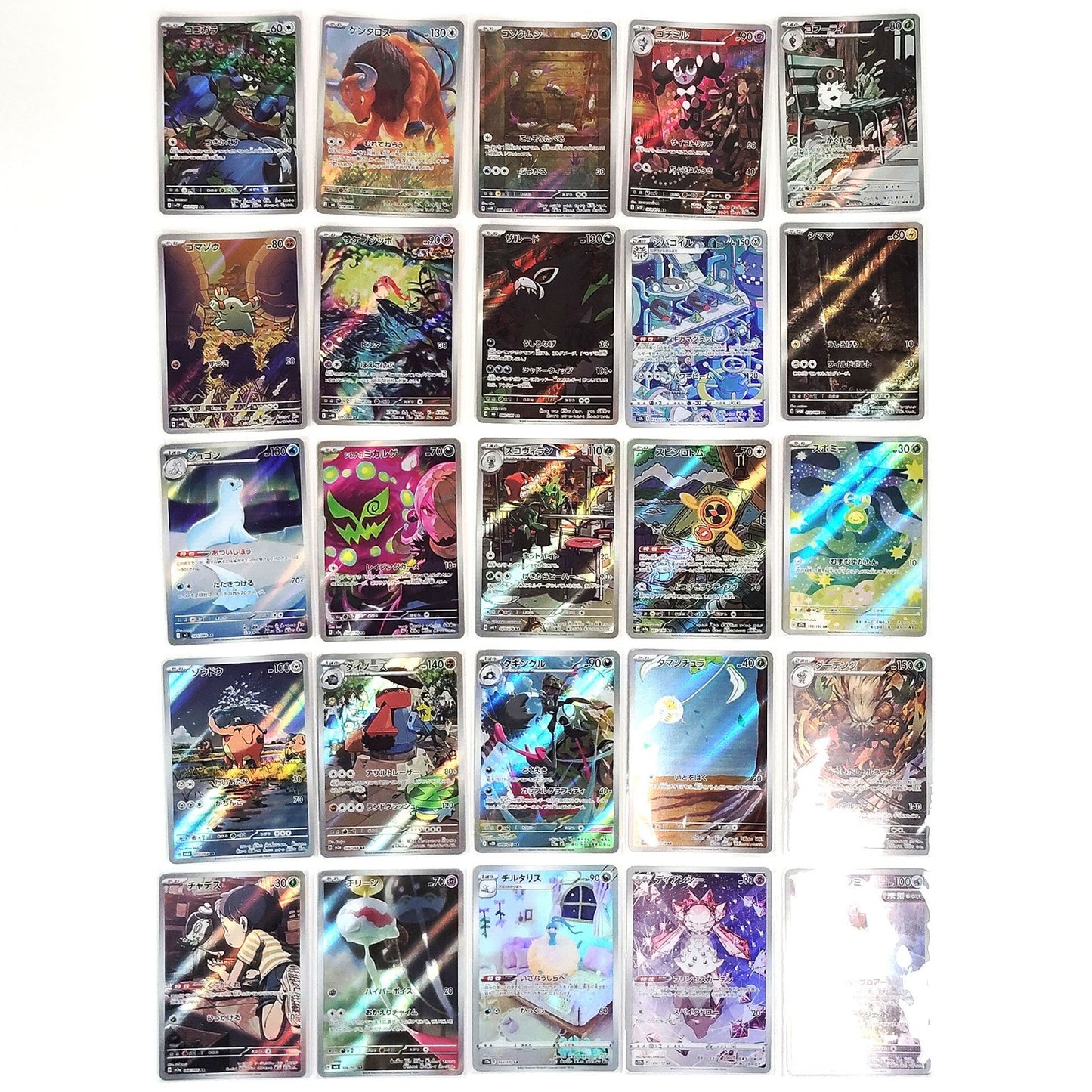 Pokemon Card Bulk Lot of 100 AR CHR NM-LP No Dupes Japanese 55
