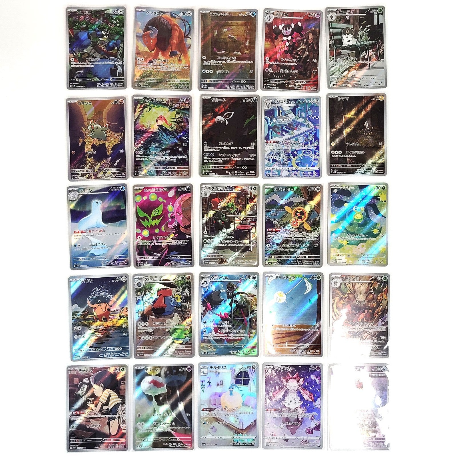 Pokemon Card Bulk Lot of 100 AR CHR NM-LP No Dupes Japanese 55