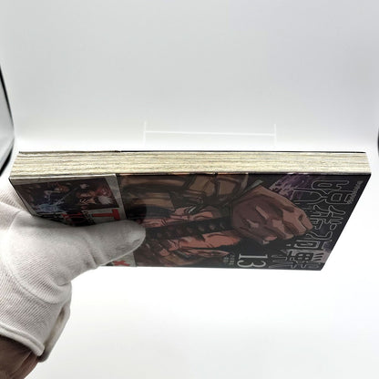 Jujutsu Kaisen Vol 13 1st Printing w/ Obi First Edition Manga Japanese 2020 Jump