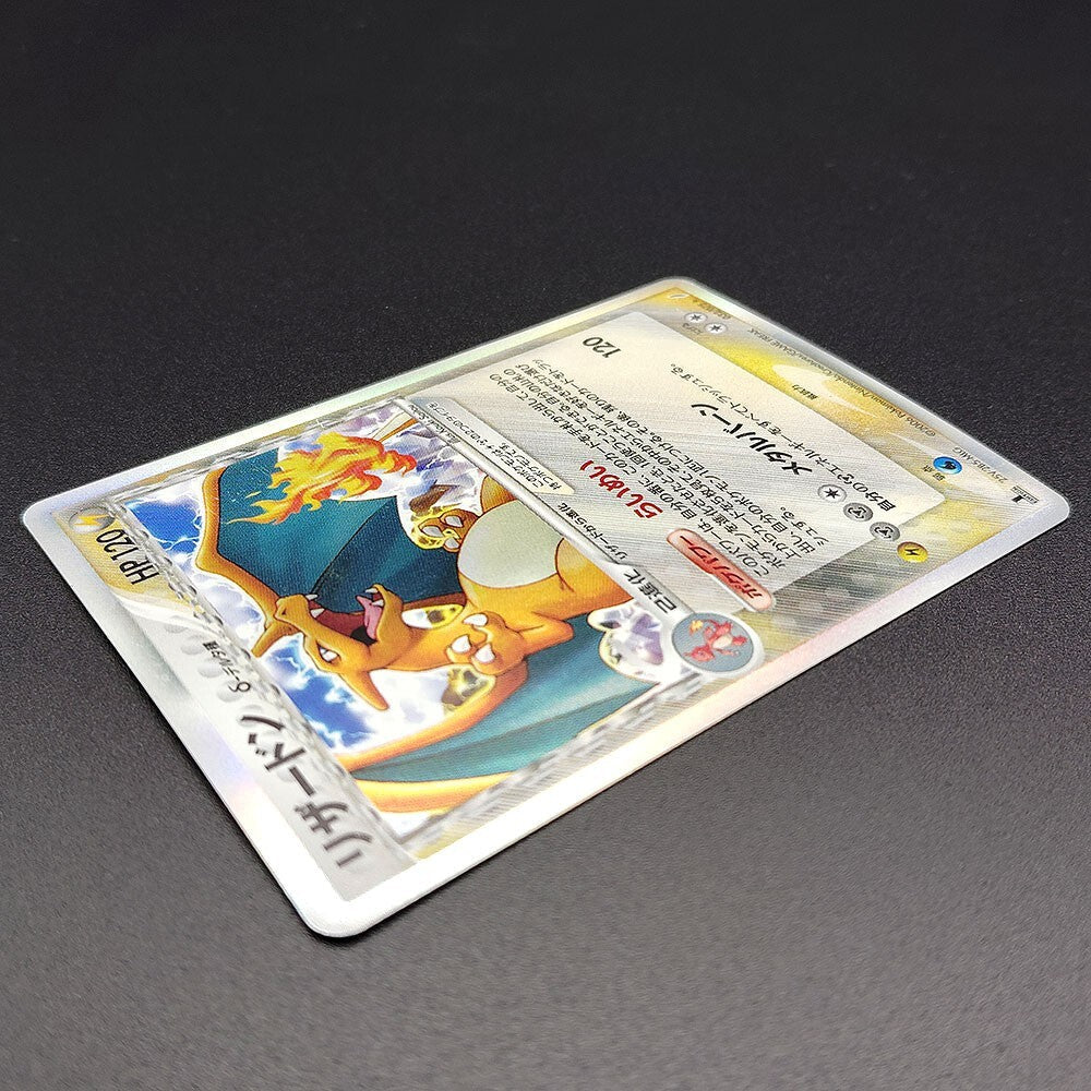 Charizard Delta EX Crystal Guardians 032/075 Holo LP 2006 Japanese Pokemon Card