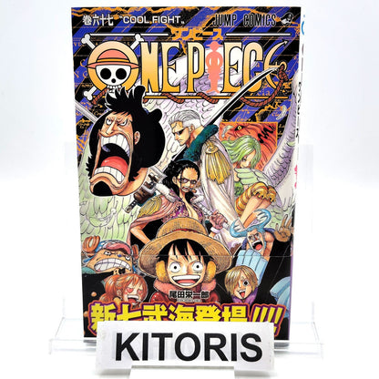 One Piece 1st Printing Vol 67 First Edition Shohan Manga Japanese 2012 Jump R2