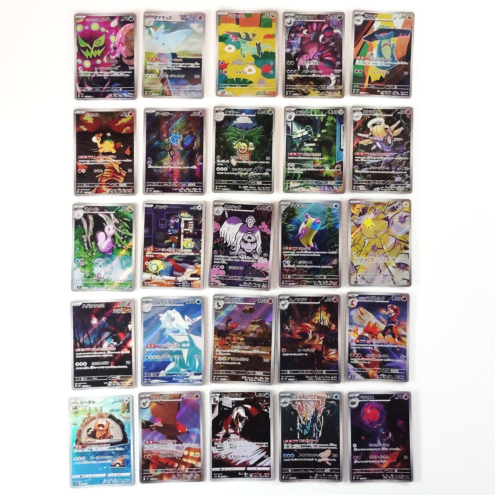 Pokemon Card Bulk Lot of 100 AR CHR NM-LP No Dupes Japanese JP Stock 47