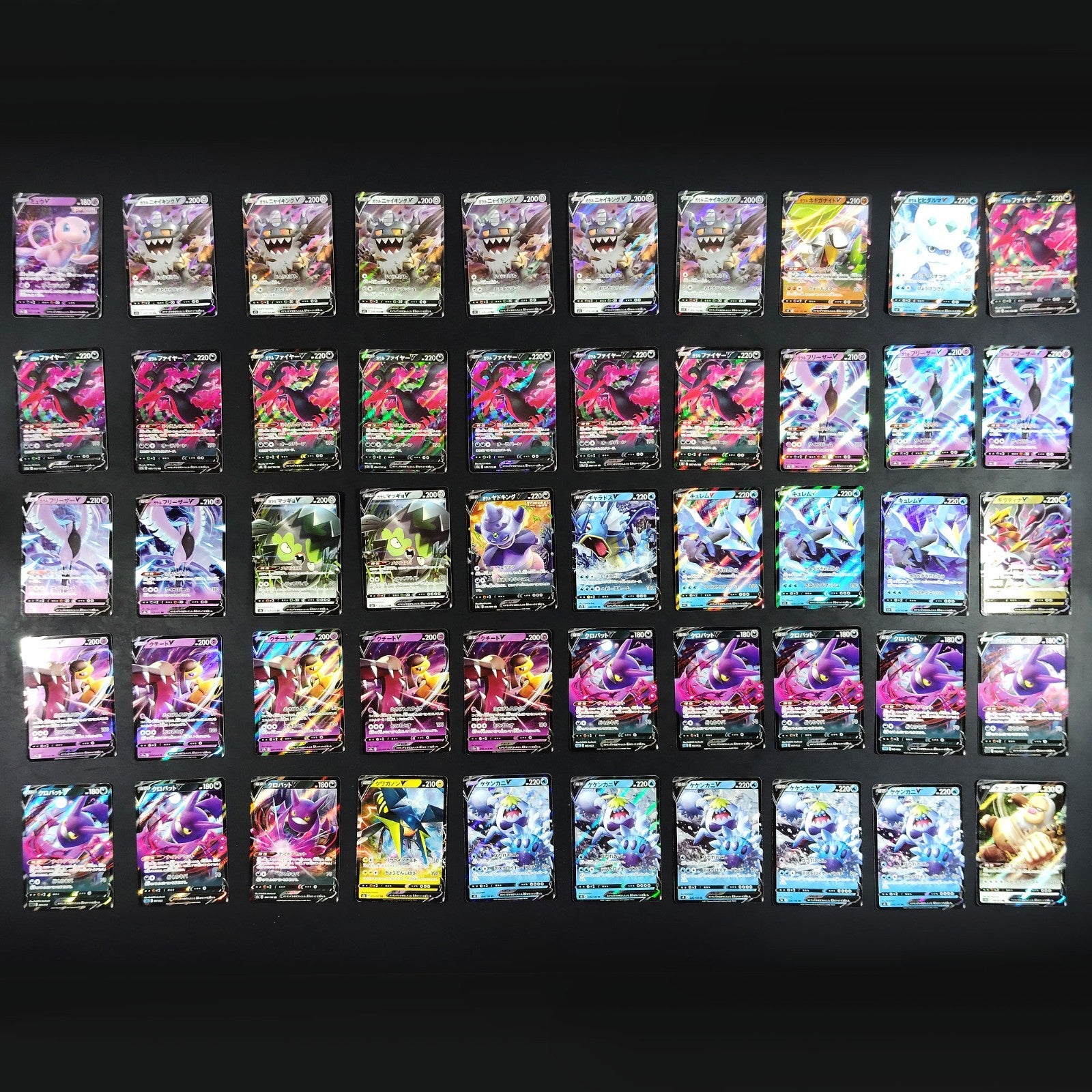 Bulk Lot of 1000 V ex VMAX VSTAR Lightly played Japanese Pokemon Card R11