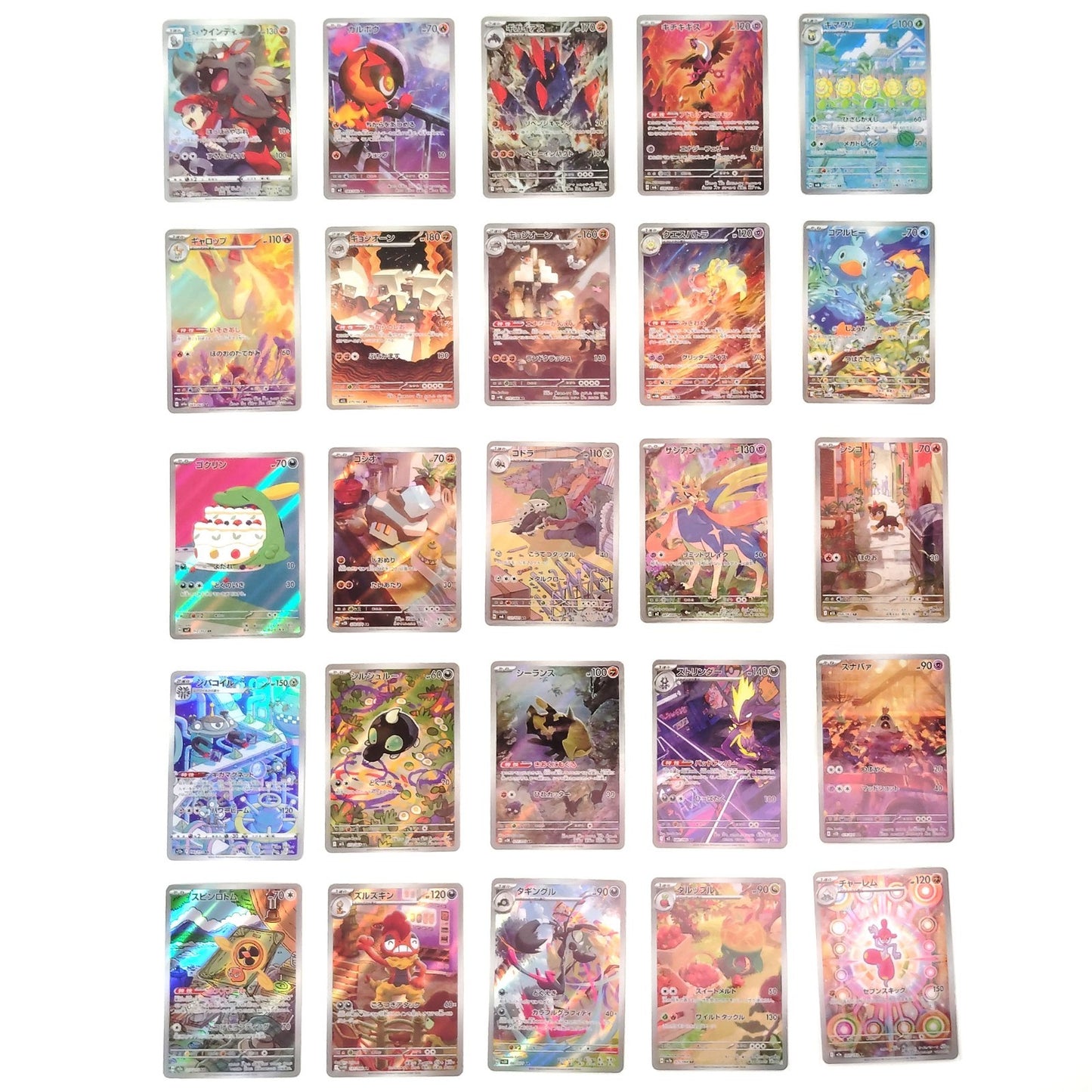 Pokemon Card Bulk Lot of 100 AR CHR NM-LP No Dupes Japanese US Stock 25