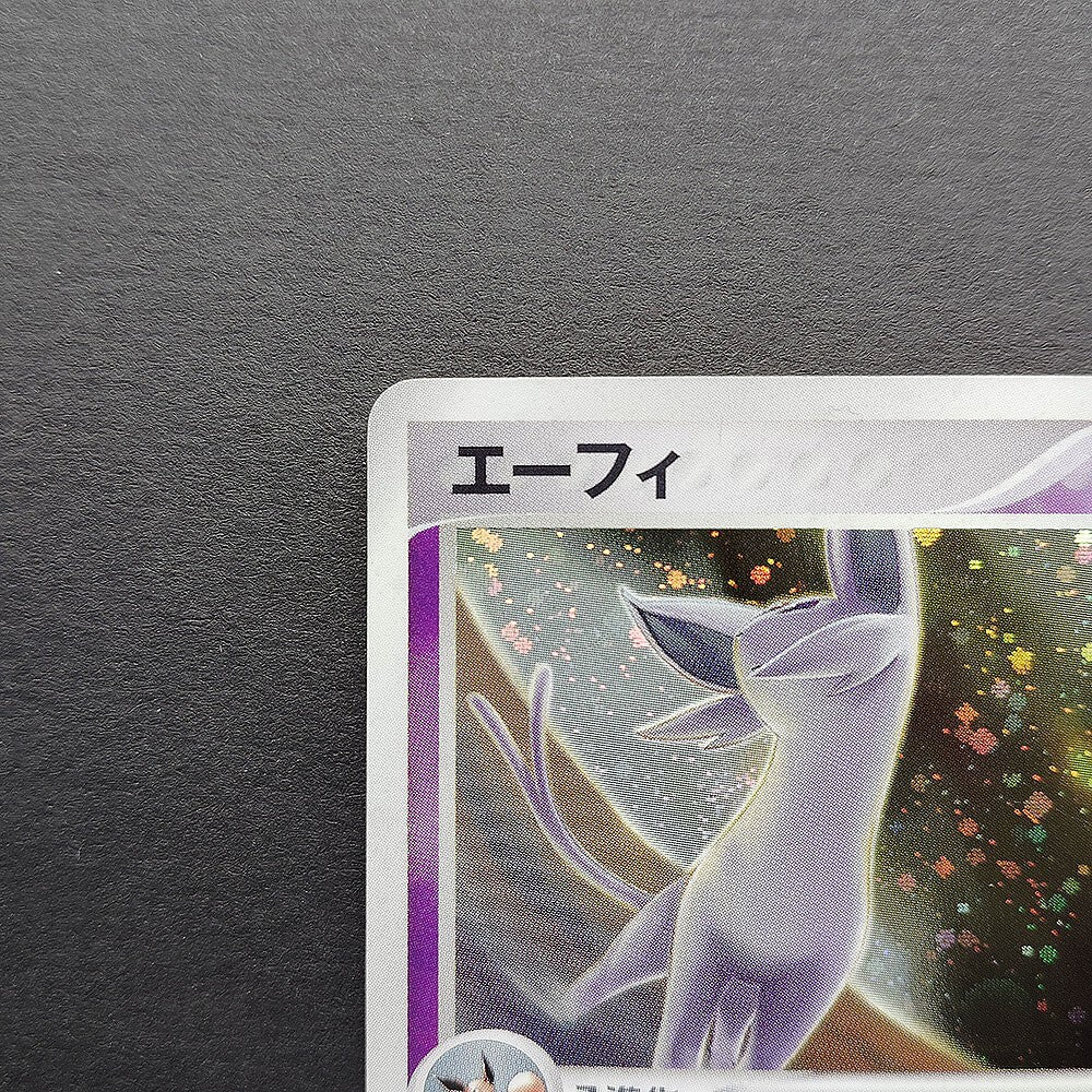 Espeon Magma VS Aqua 040/080 1st Edition LP 2003 Japanese Pokemon Card R2