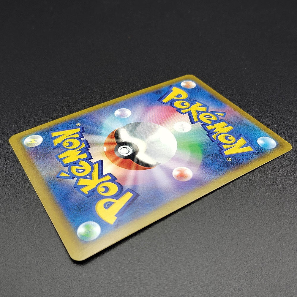 Zekrom CHR S8b VMAX Climax 195/184 Near Mint 2021 Japanese Pokemon Card