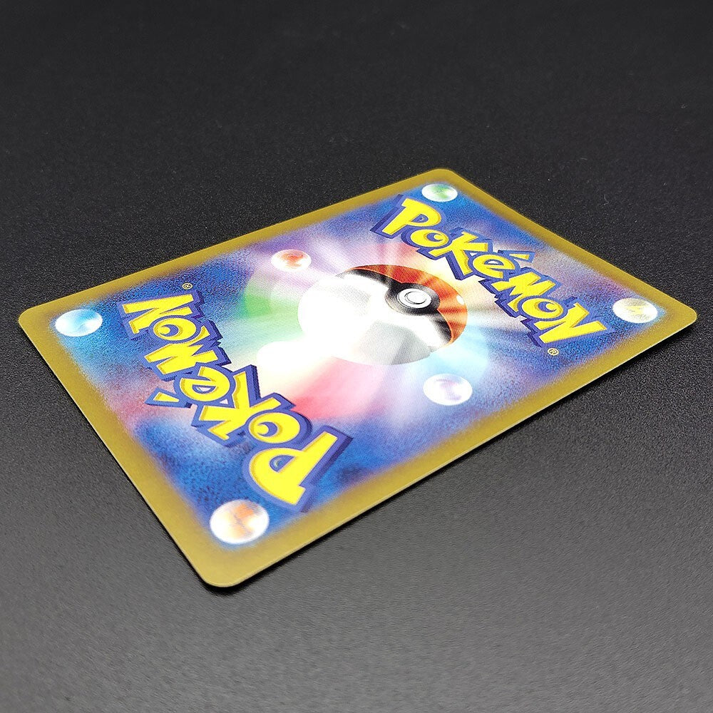 Lacey SV7 Stellar Miracle 131/102 Near mint 2024 Japanese Pokemon Card R1