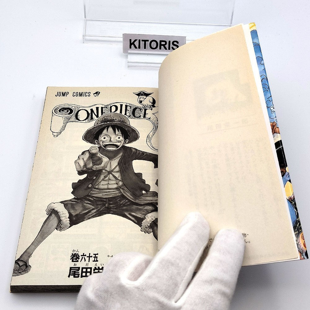 One Piece 1st Printing Vol 65 First Edition Shohan Manga Japanese 2012 Jump