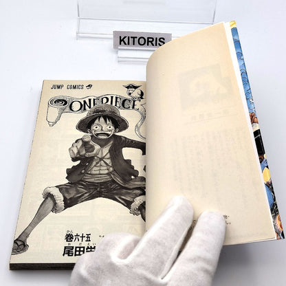 One Piece 1st Printing Vol 65 First Edition Shohan Manga Japanese 2012 Jump