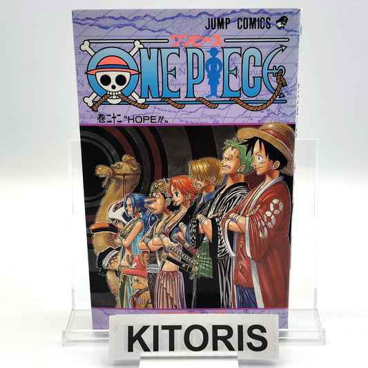 One Piece 1st Printing Vol 22 First Edition Shohan Manga Japanese 2002 Jump R1