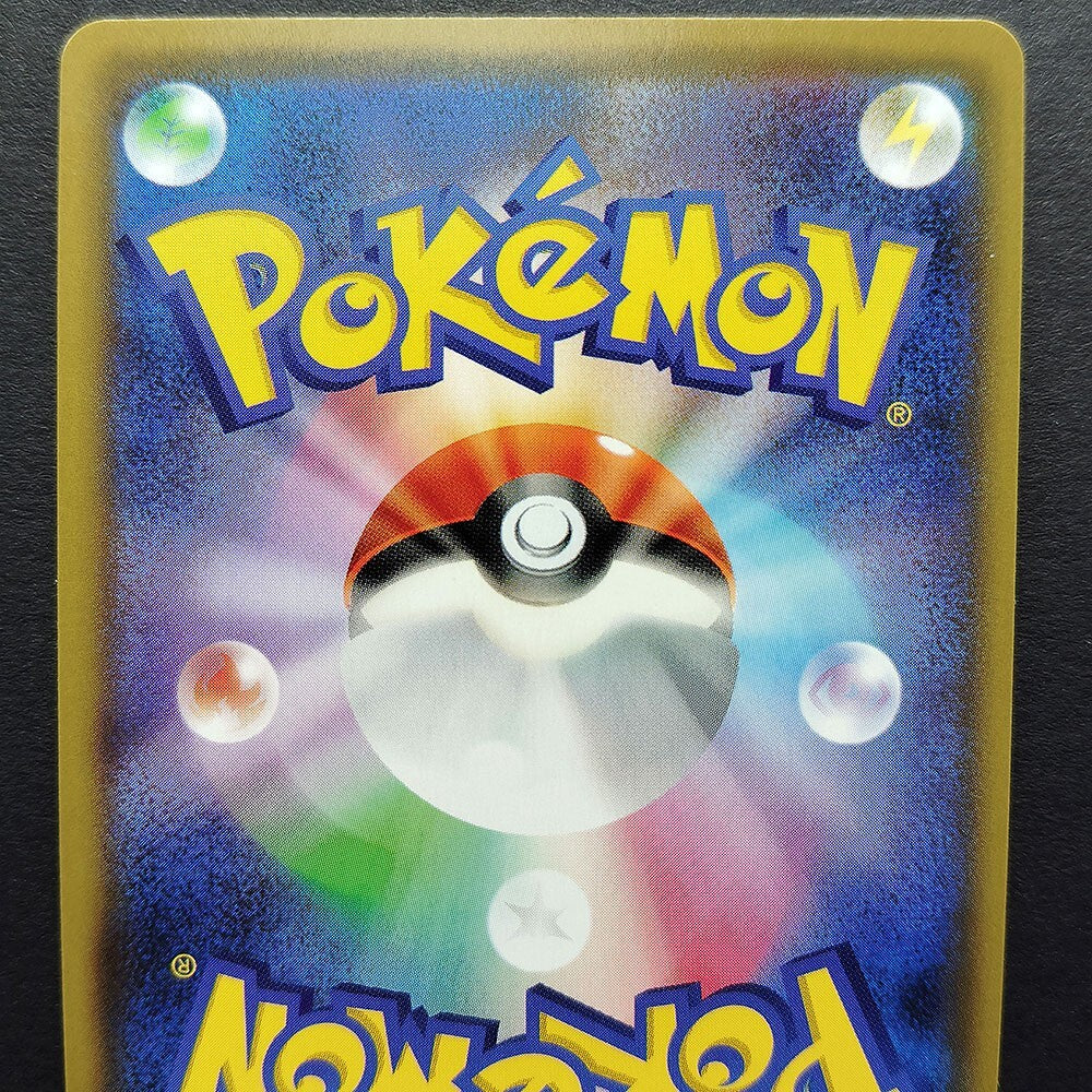Jirachi GX SR SM12a Tag All Stars 180/173 NM 2019 Japanese Pokemon Card R1