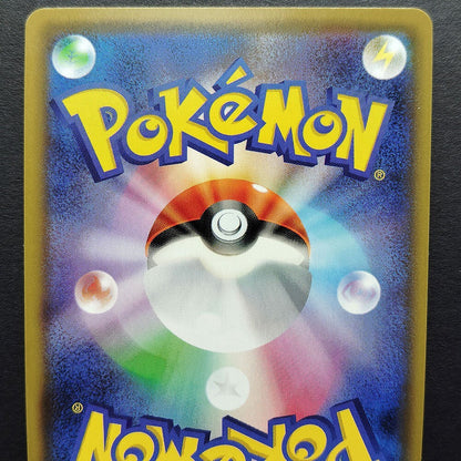 Jirachi GX SR SM12a Tag All Stars 180/173 NM 2019 Japanese Pokemon Card R1