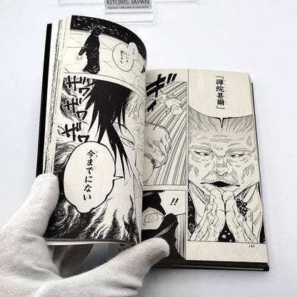 Jujutsu Kaisen Vol 11 1st Printing First Edition Manga Comic Japanese 2020 Jump