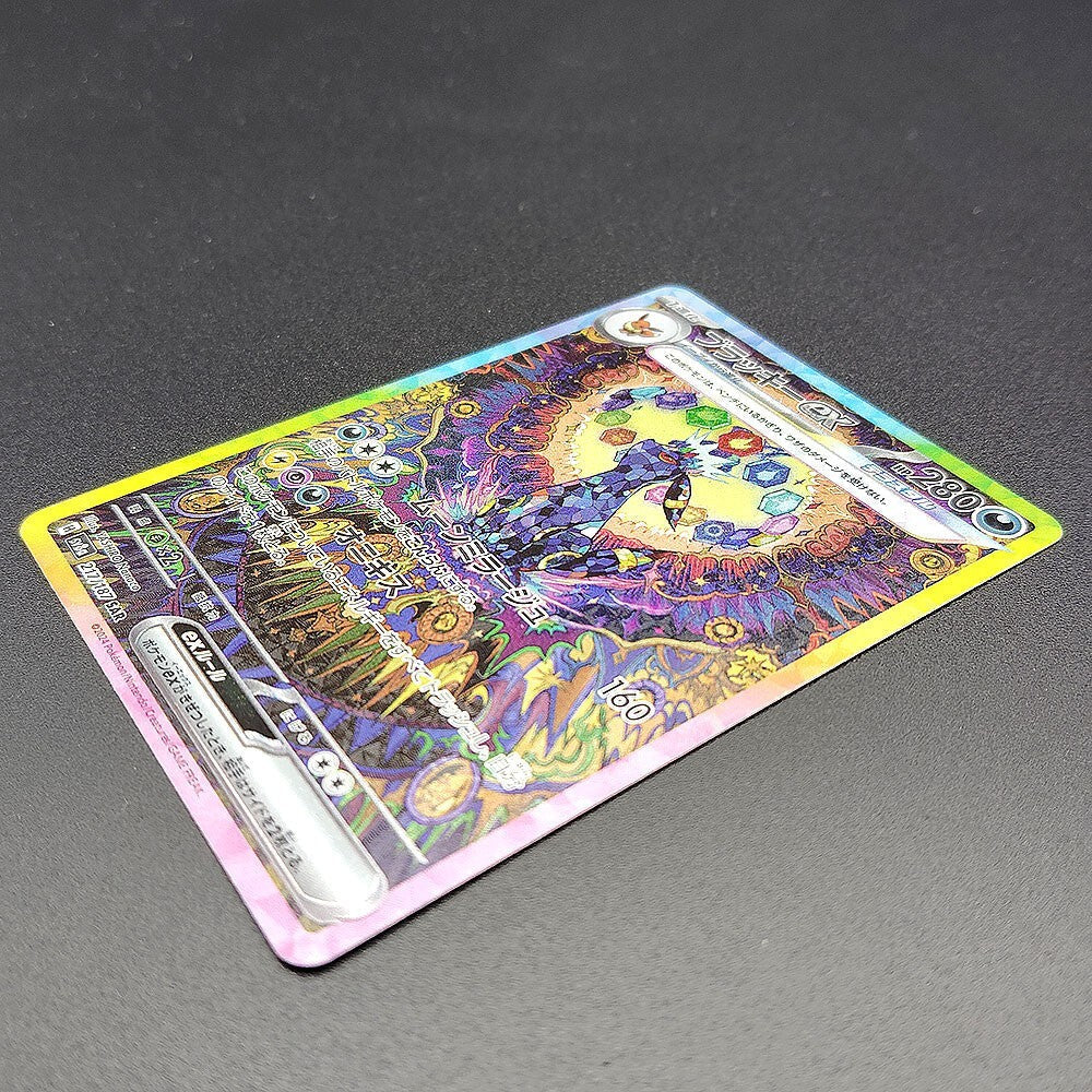 Umbreon ex SAR sv8a Terastal Festival 217/187 NM 2024 Japanese Pokemon Card