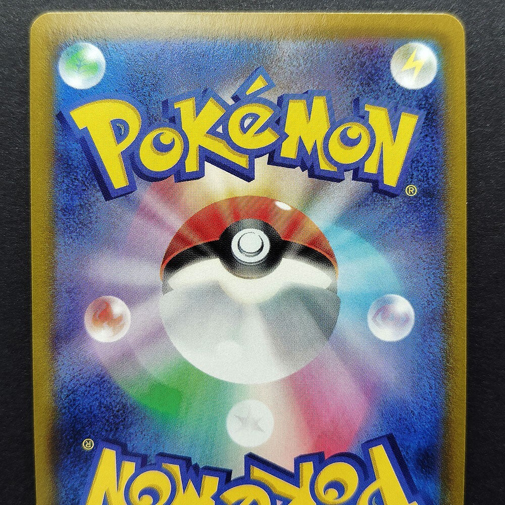 Zekrom CHR S8b VMAX Climax 195/184 Near Mint 2021 Japanese Pokemon Card