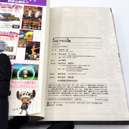 One Piece 1st Printing Vol 79 w/Obi First Edition Manga Japanese 2015 Jump R1