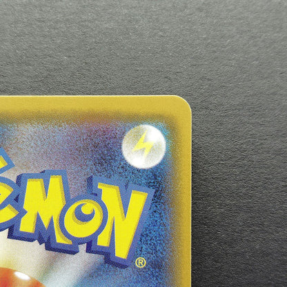 Mewtwo GX SM8b GX Ultra Shiny 219/150 Near mint 2018 Japanese Pokemon Card R1