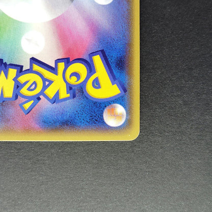 Rayquaza EX XY CoroCoro Comic Promo 123/XY-P Holo LP 2015 Japanese Pokemon Card