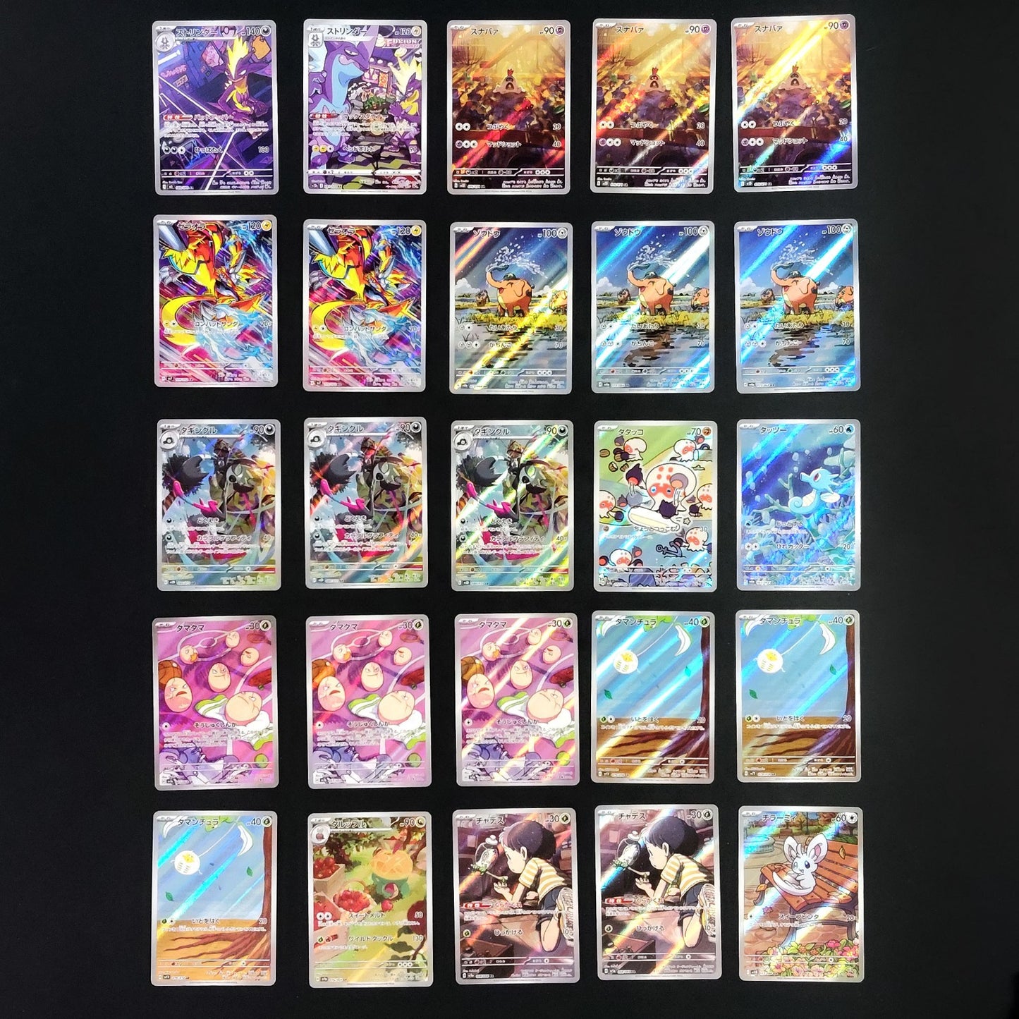 Bulk Lot of 100 AR CHR Near mint Japanese Pokemon Card R1