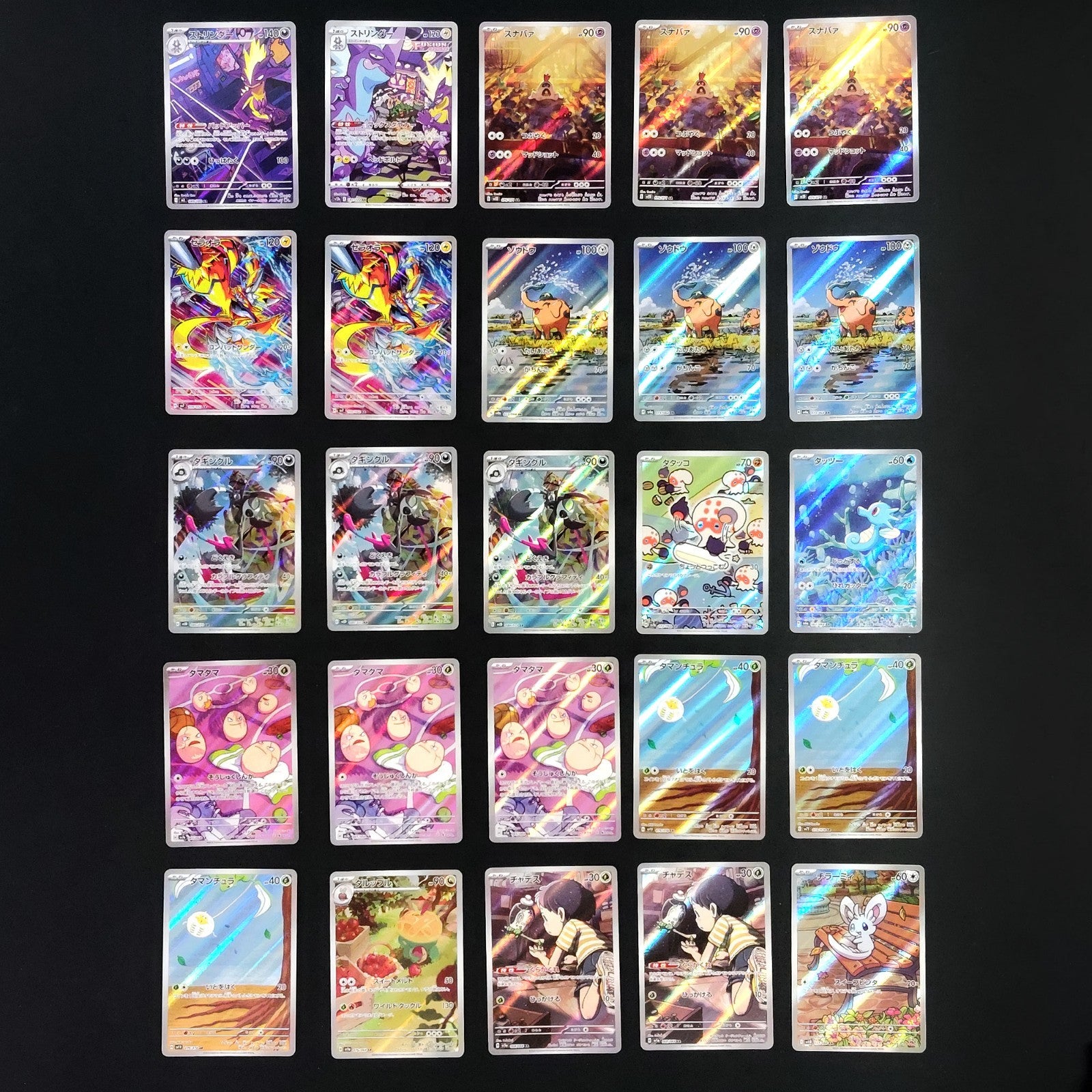 Bulk Lot of 100 AR CHR Near mint Japanese Pokemon Card R1