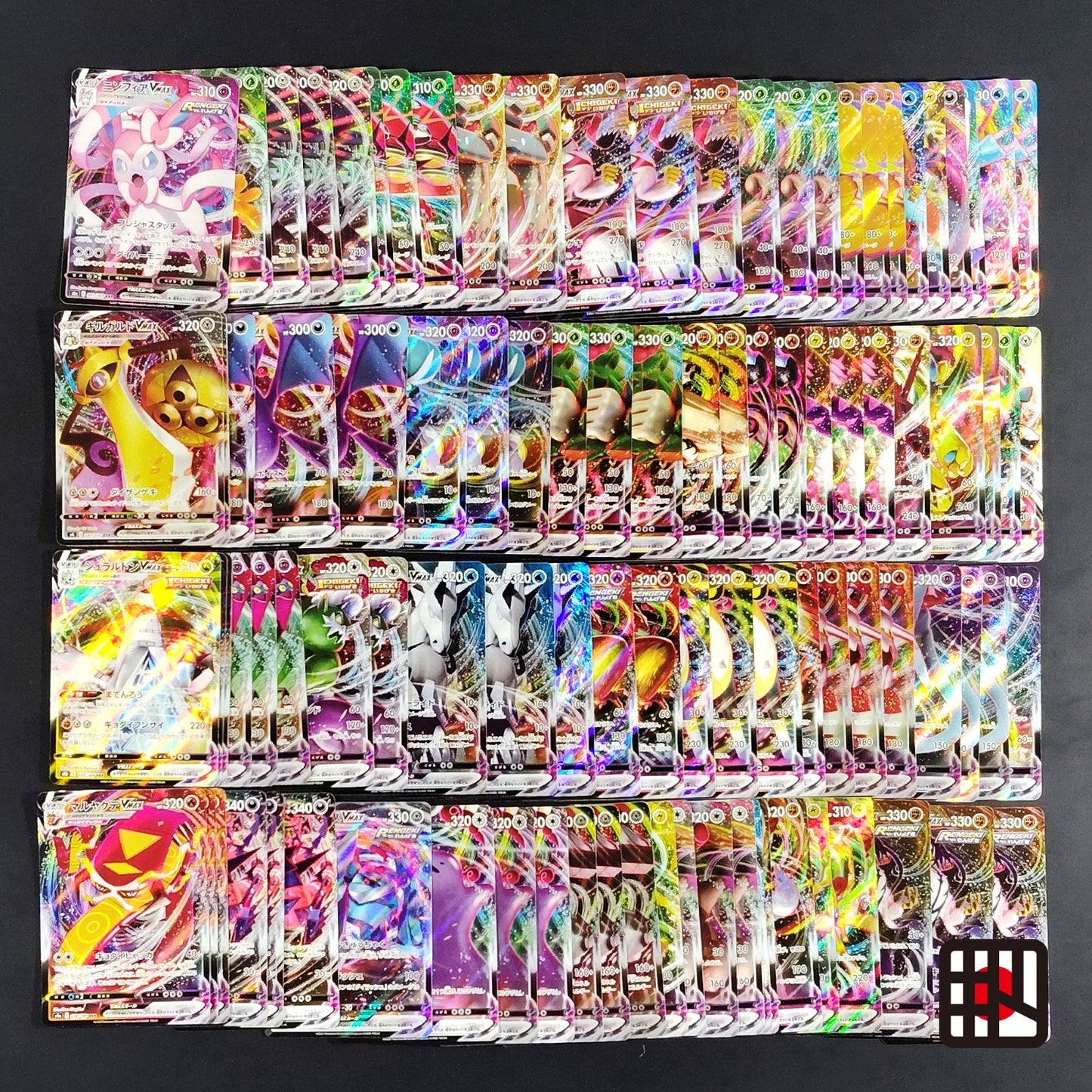 Bulk Lot of 100 VMAX RRR Full Art Lightly played Japanese Pokemon Card R2