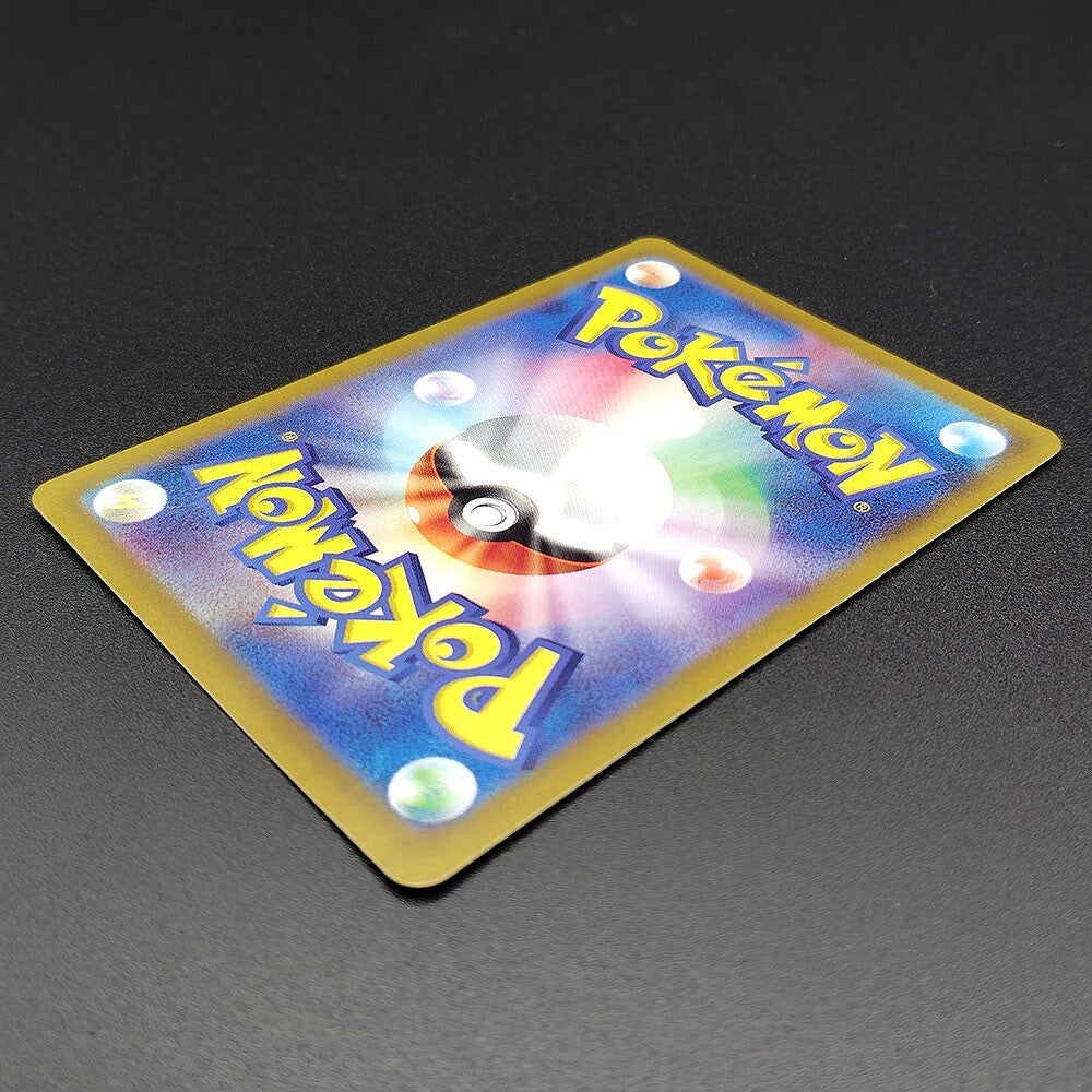 Lacey SV7 Stellar Miracle 131/102 Near mint 2024 Japanese Pokemon Card R1