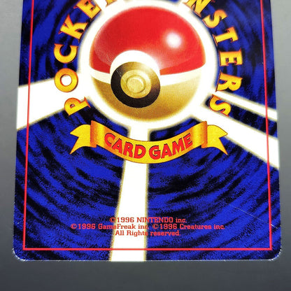 Ivysaur Southern Islands Old Back No.002 LP Promo 1999 Japanese Pokemon Card