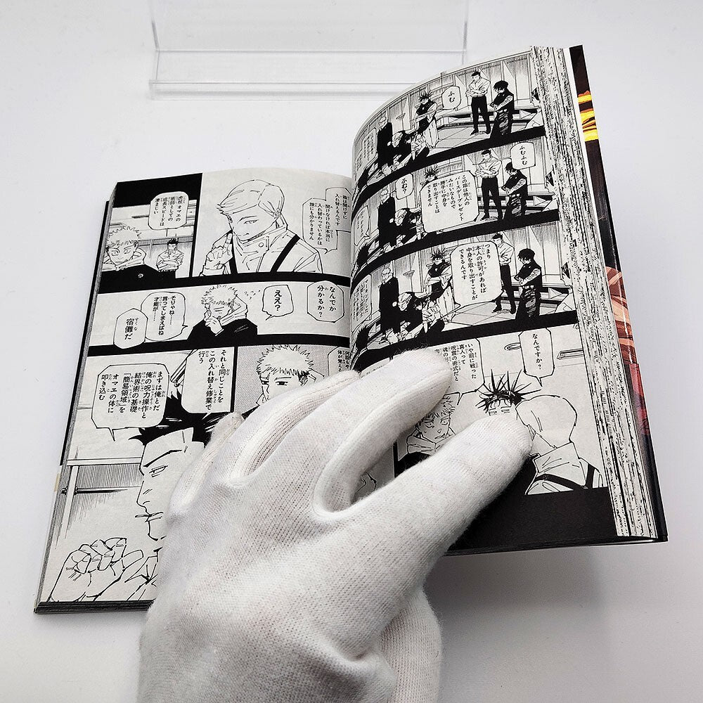 Jujutsu Kaisen 1st Printing Vol 29 w/ Obi First Edition Manga Japanese 2024