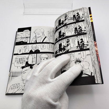 Jujutsu Kaisen 1st Printing Vol 29 w/ Obi First Edition Manga Japanese 2024