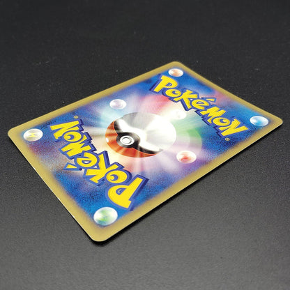 Venusaur Expedition 097/128 E-Series 1st Edition LP 2001 Japanese Pokemon Card