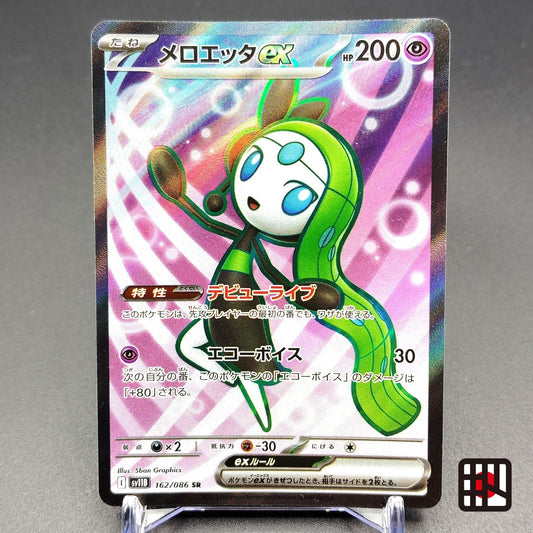 Meloetta ex SR SV11B Black Bolt 162/086 NM 2025 Japanese Pokemon Card