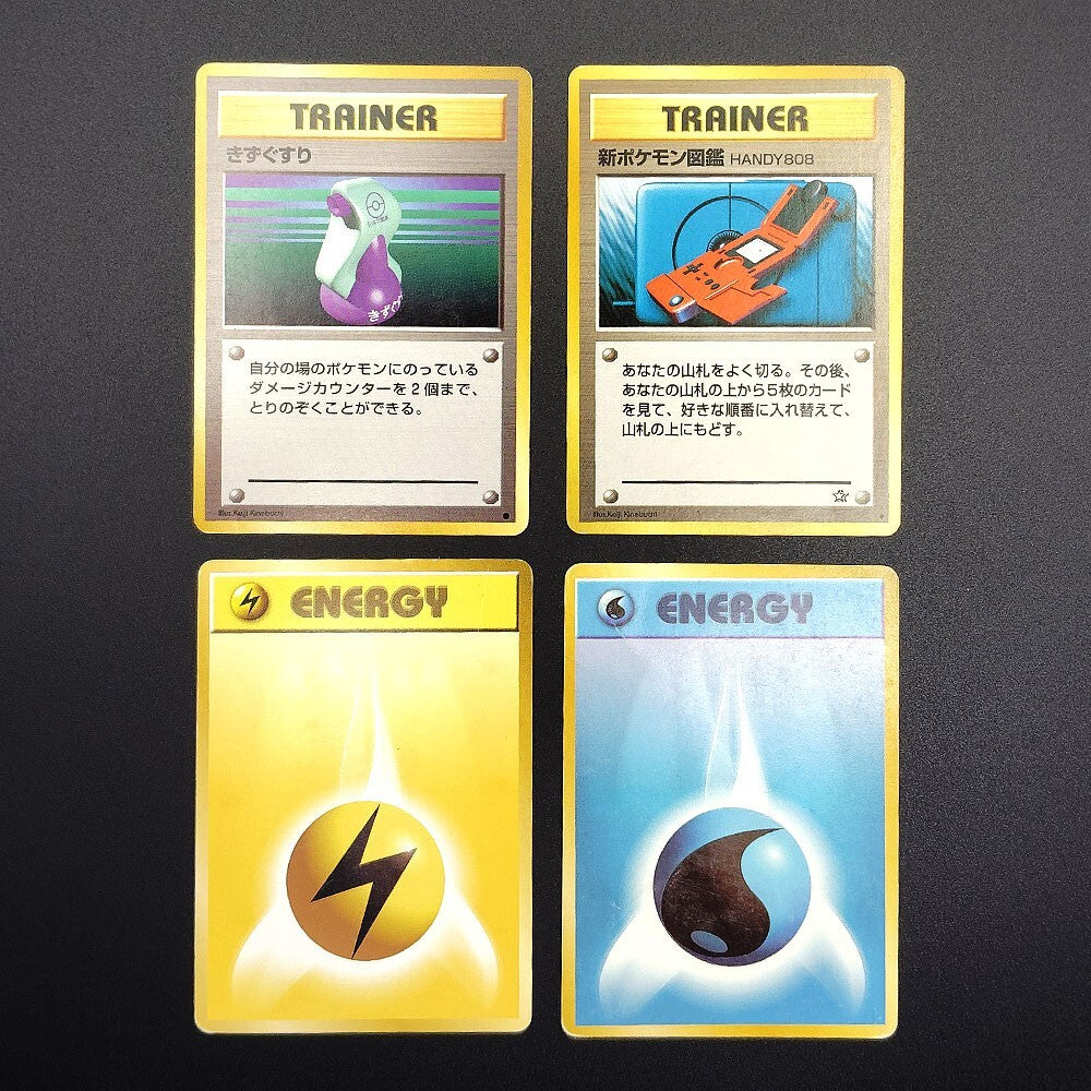 Lot of 20 Bulk Vintage Old Back Moderately & Heavily Japanese Pokemon Card
