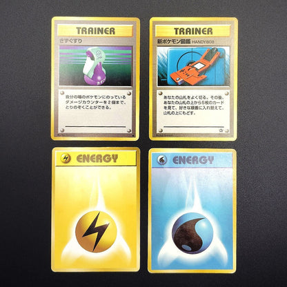 Lot of 20 Bulk Vintage Old Back Moderately & Heavily Japanese Pokemon Card
