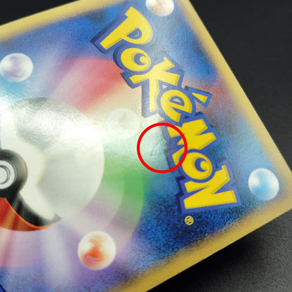 Giratina LV.52 Cry from the Mysterious 1st Edition LP Japanese Pokemon Card 2008