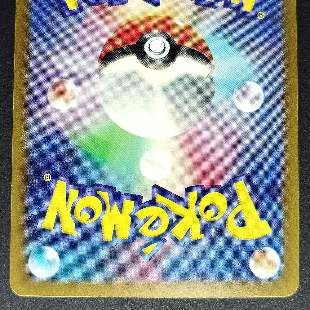 Mew ex SR 195/165 SSR 327/190 UR 208/165 set LP 2023 Japanese Pokemon Card