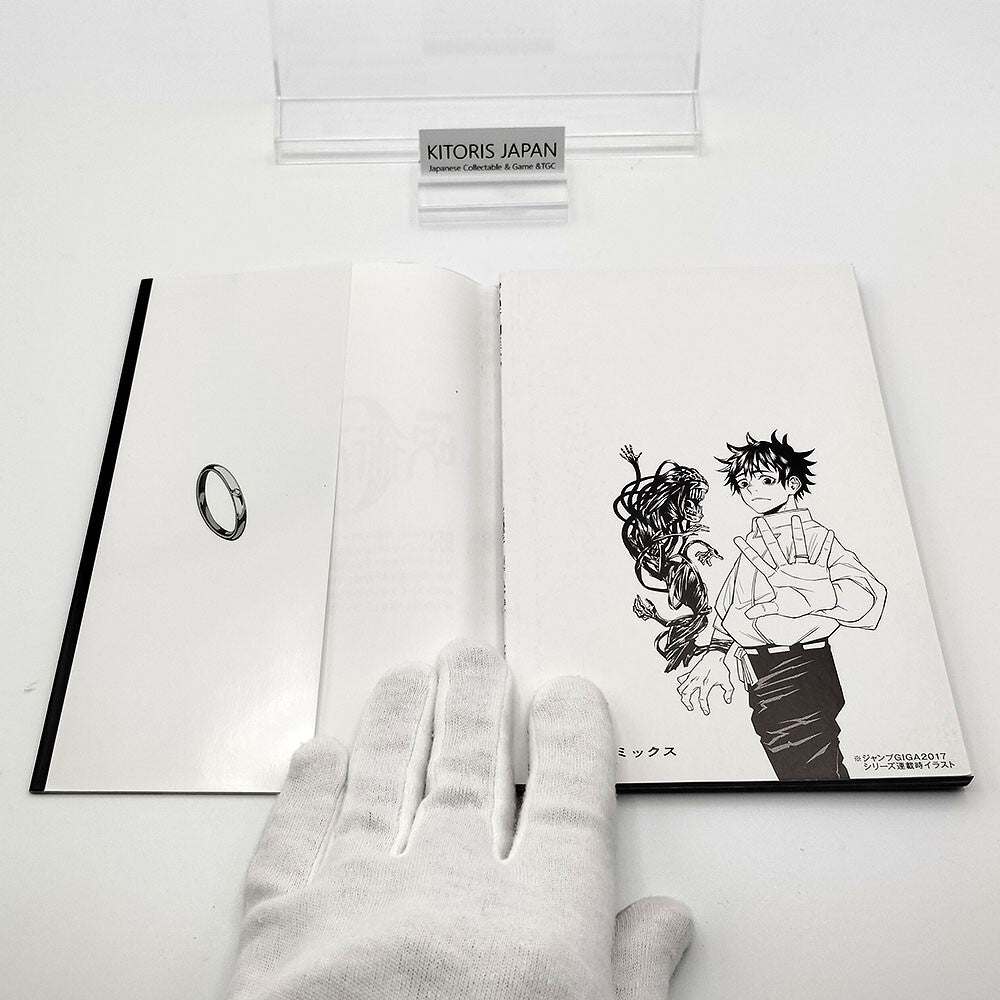 Jujutsu Kaisen Vol 0.5 1st Printing First Edition Manga Japanese 2021