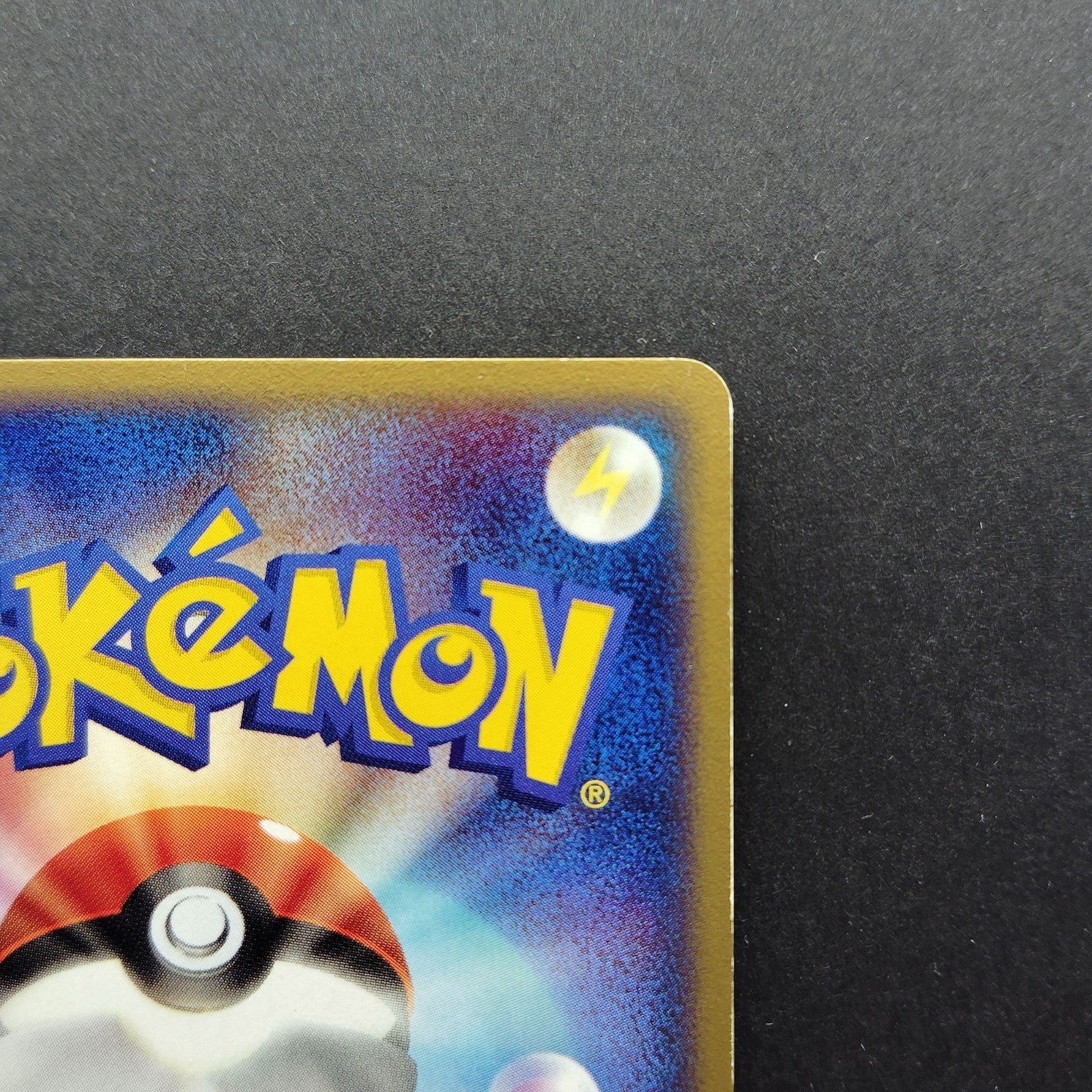 Pikachu 057/ADV-P Meiji Promo Moderately played 2004 Japanese Pokemon Card