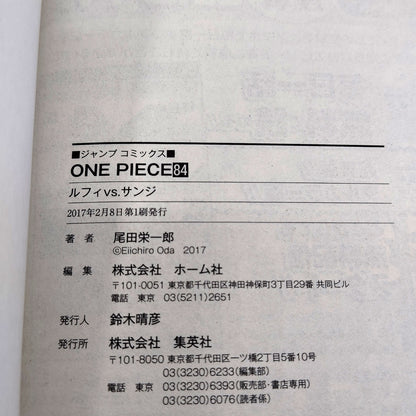 One Piece 1st Printing Vol 84 w/Obi First Edition Manga Japanese 2017 Jump R1