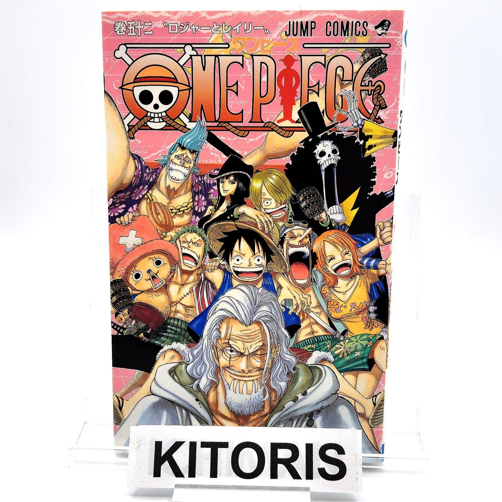One Piece 1st Printing Vol 52 First Edition Shohan Manga Japanese 2008 Jump R1