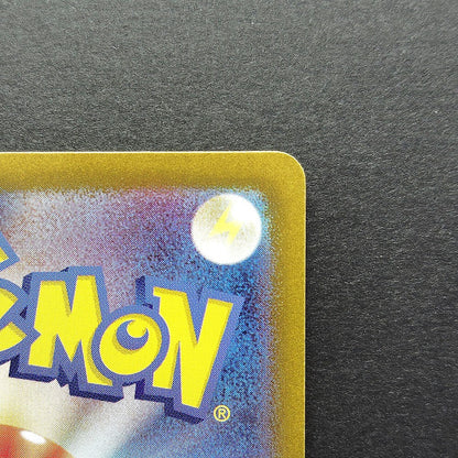 Lacey SV7 Stellar Miracle 131/102 Near mint 2024 Japanese Pokemon Card R1