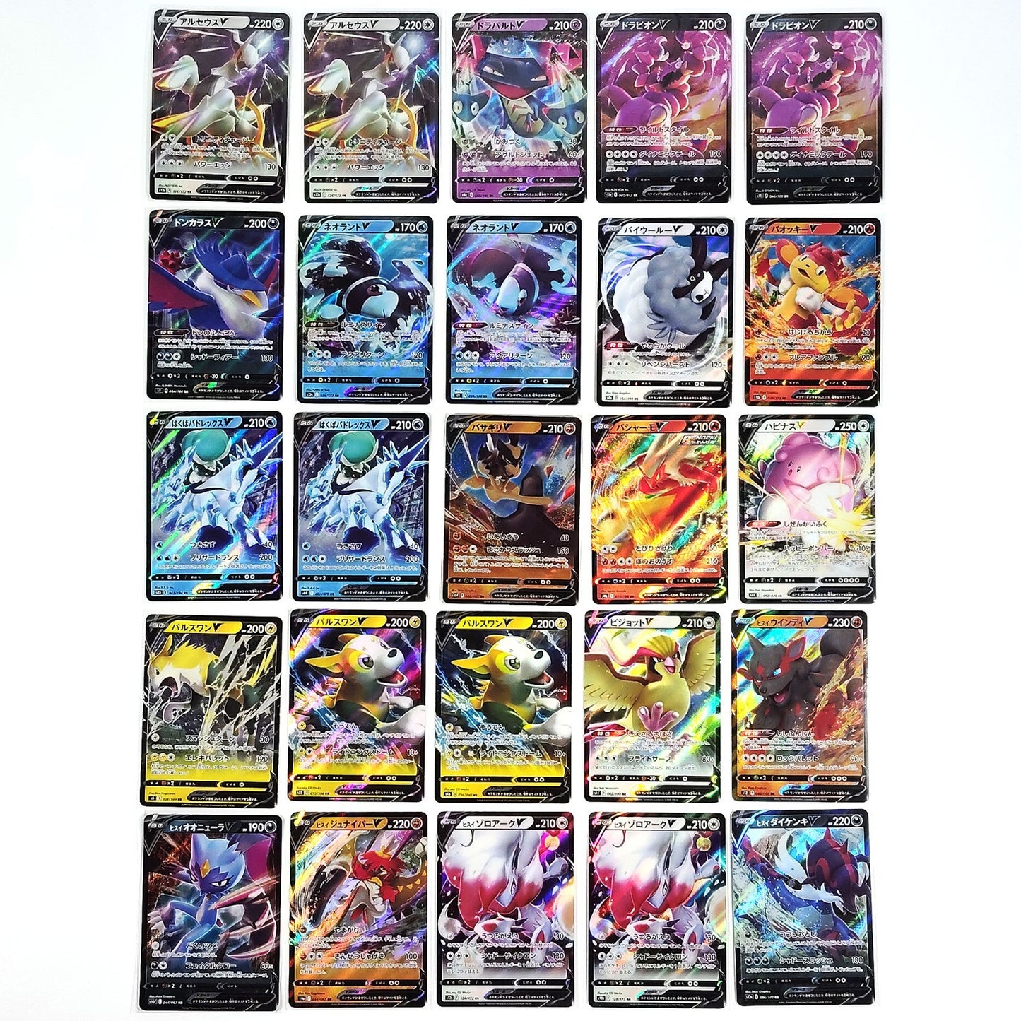Pokemon Card Bulk Lot 300 V ex VMAX VSTAR NM-LP No Dupes Japanese US Stock 20