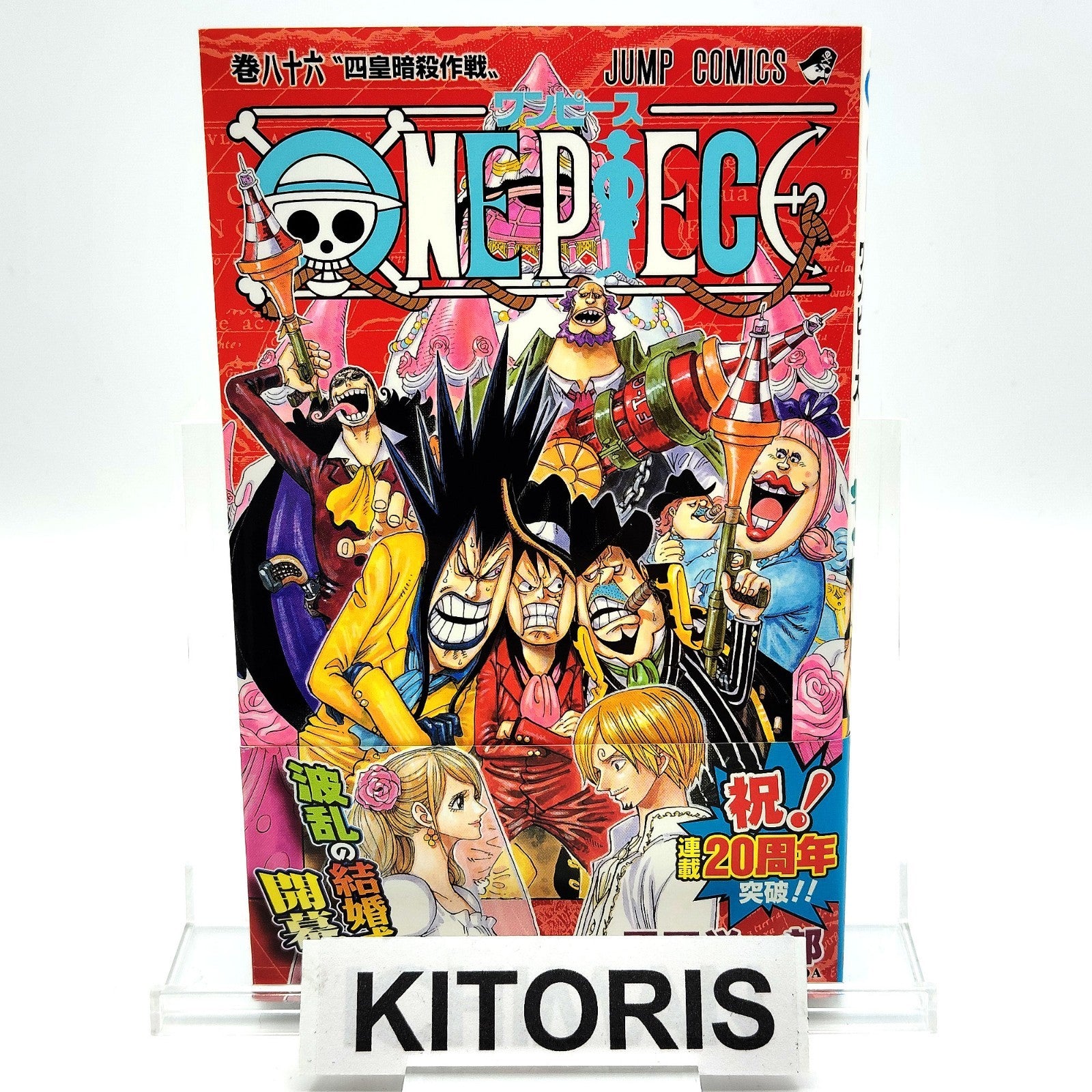 One Piece 1st Printing Vol 86 w/Obi First Edition Manga Japanese 2017 Jump R1