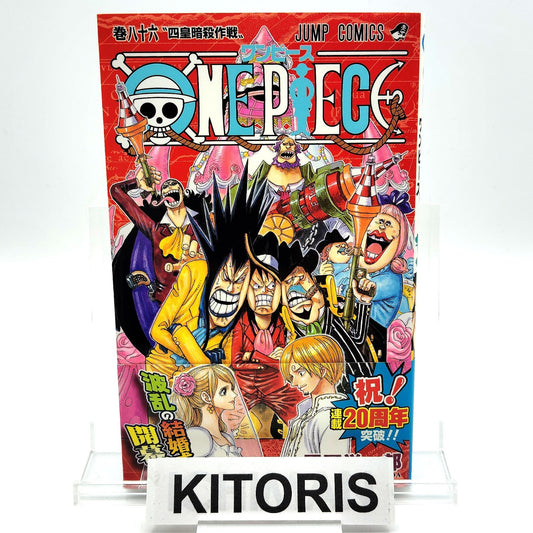 One Piece 1st Printing Vol 86 w/Obi First Edition Manga Japanese 2017 Jump R1