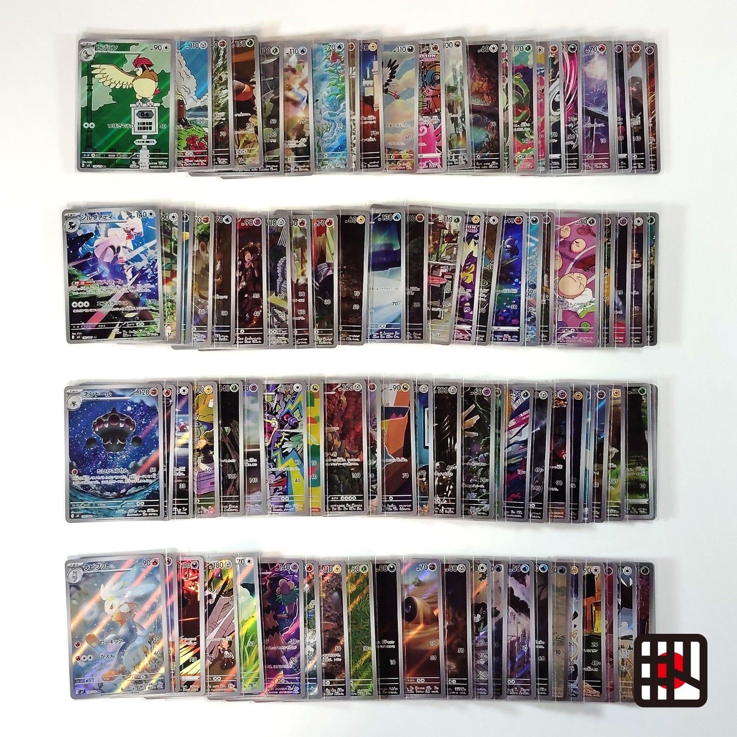 Pokemon Card Bulk Lot of 100 AR CHR NM-LP No Dupes Japanese 61
