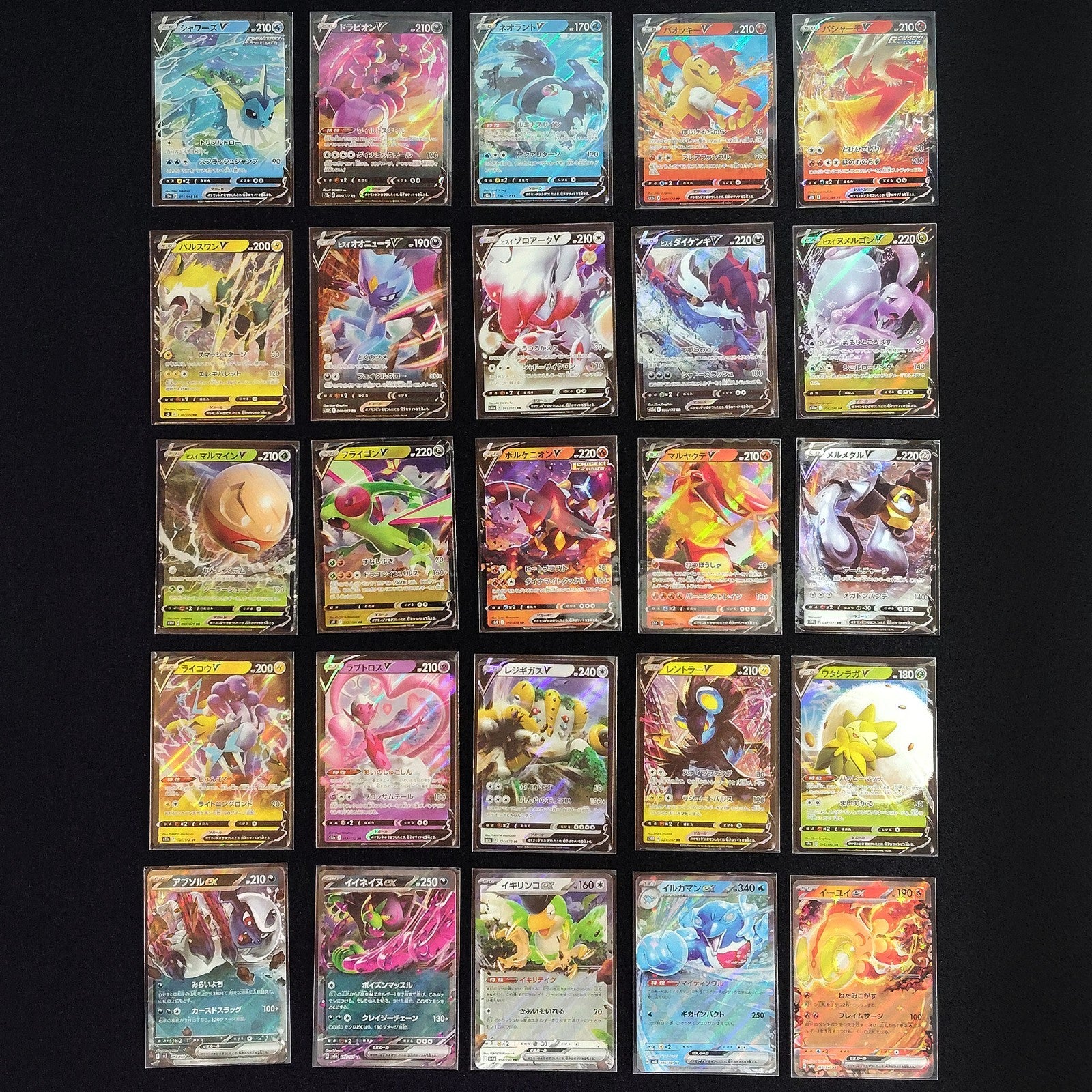 Bulk Lot 100 V ex RR VMAX VSTAR RRR NM-LP No Dupes Japanese Pokemon Card 621