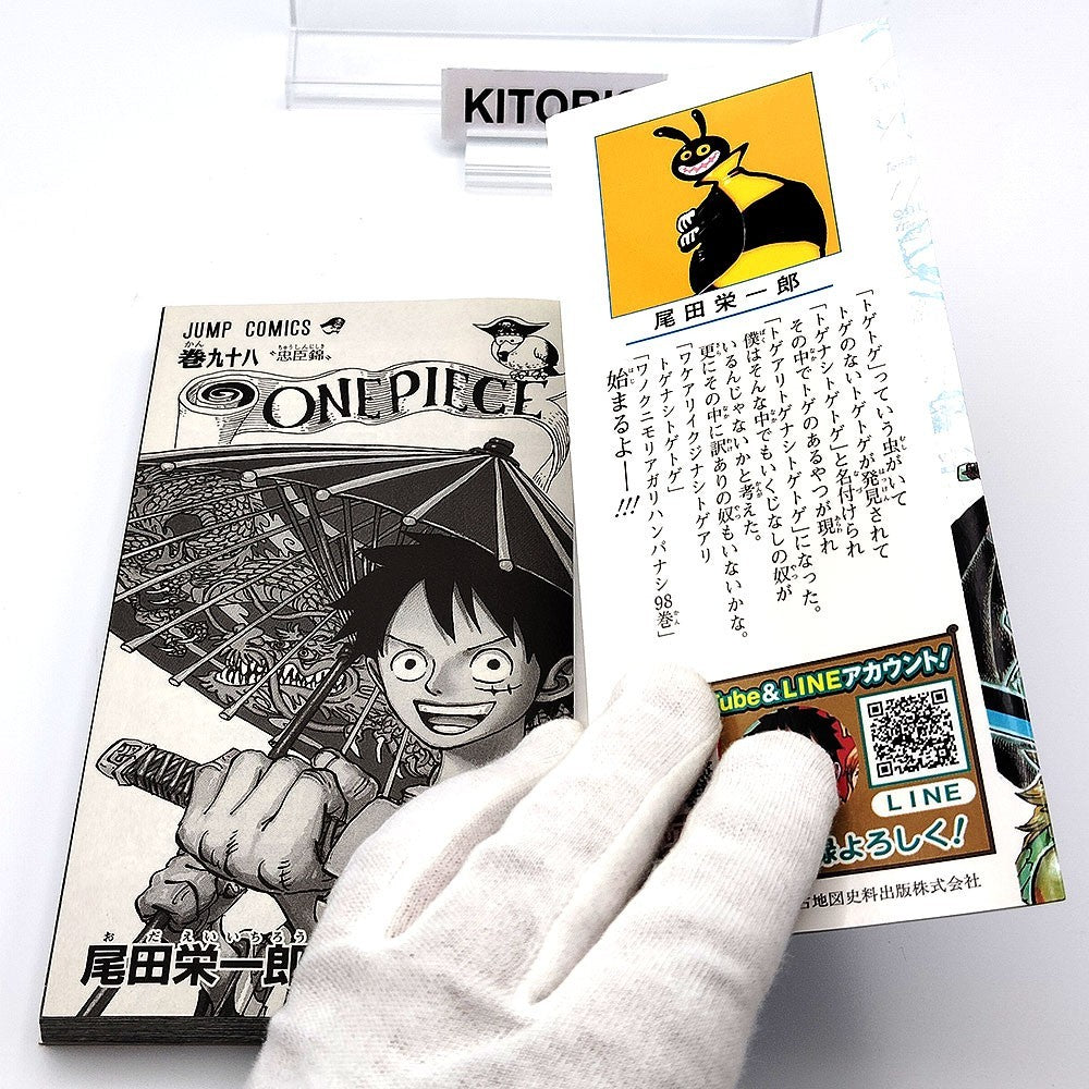 One Piece 1st Printing Vol 98 First Edition Shohan Manga Japanese 2021 Jump